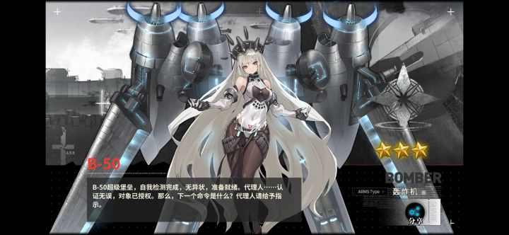 新卡池截图