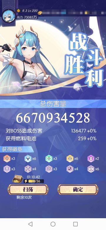 关于奔月boss高分输出的策略