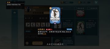 快剑流派讨论！