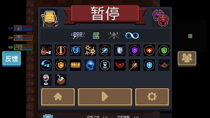 不知誰是破解鬼截图