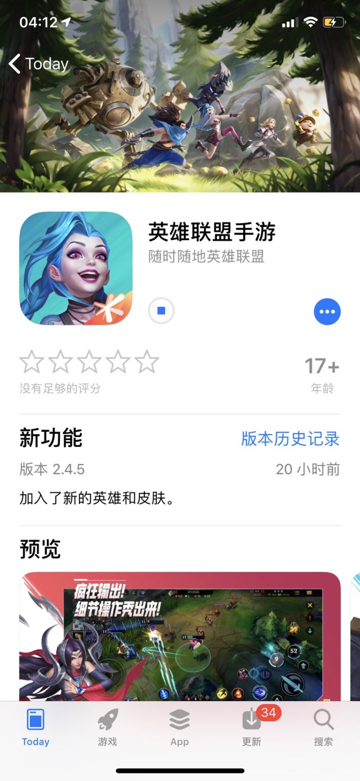 ????咋回事?截图