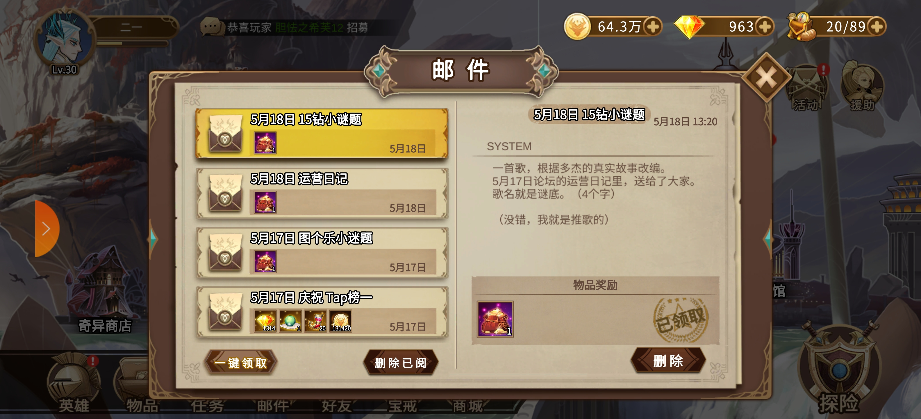 TapTap
