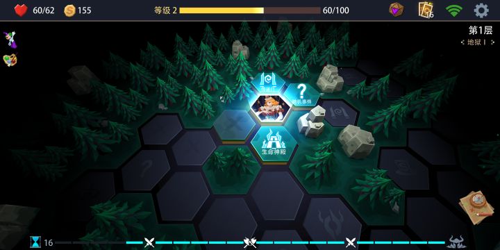 游戏地图不定时更新截图