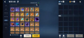 发一篇《龙》的扫盲贴