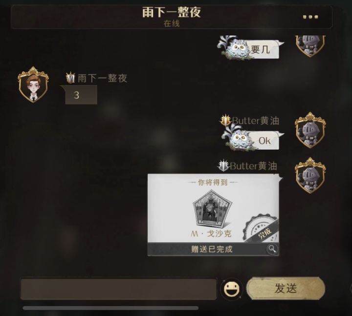换卡都可以骗,能有多恶心截图