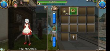 情人节服装搭配赛