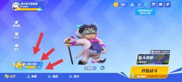 【派对指南】玩转派对邀请函与任务系统