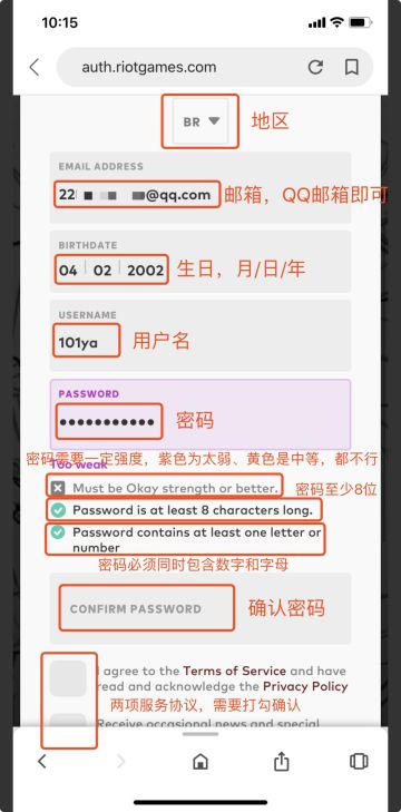 《 Legnds of Runeterra 》预约指南！一步到位