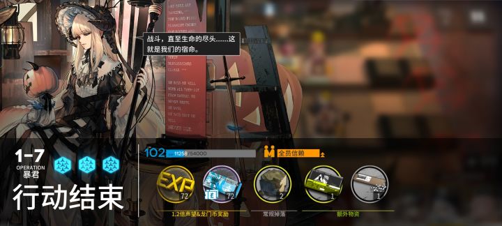 是时候开始枯燥的刷土生活了截图
