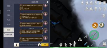 【活动篇】漂流瓶注意事项