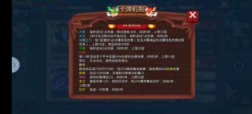 见习猎魔团正式服新手图文教程（基础篇）