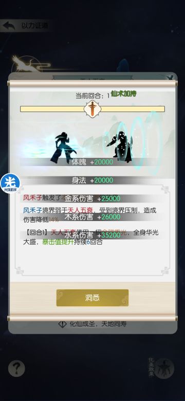 平民化圣经验分享