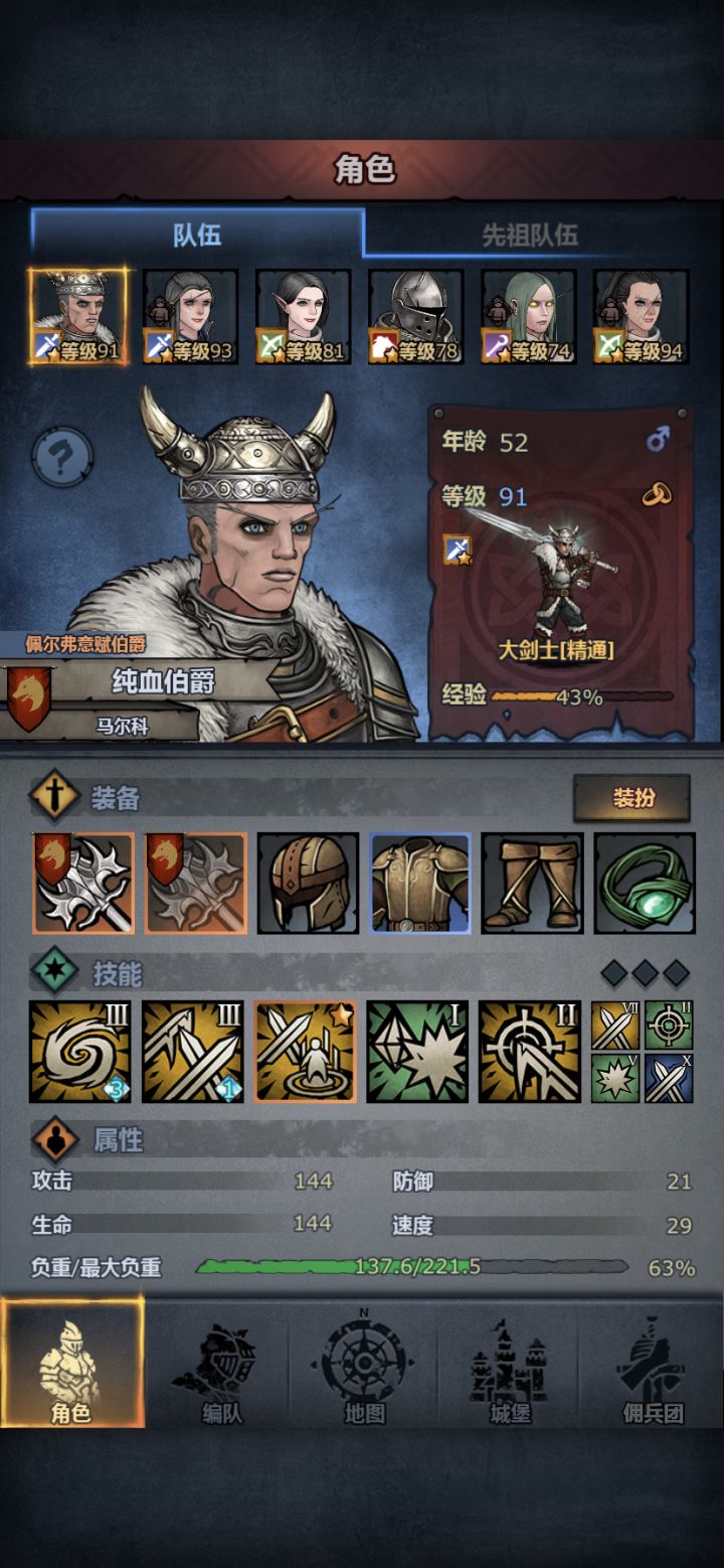 十八岁开始打纯白魂晶，这爆率🤔🤔🤔截图