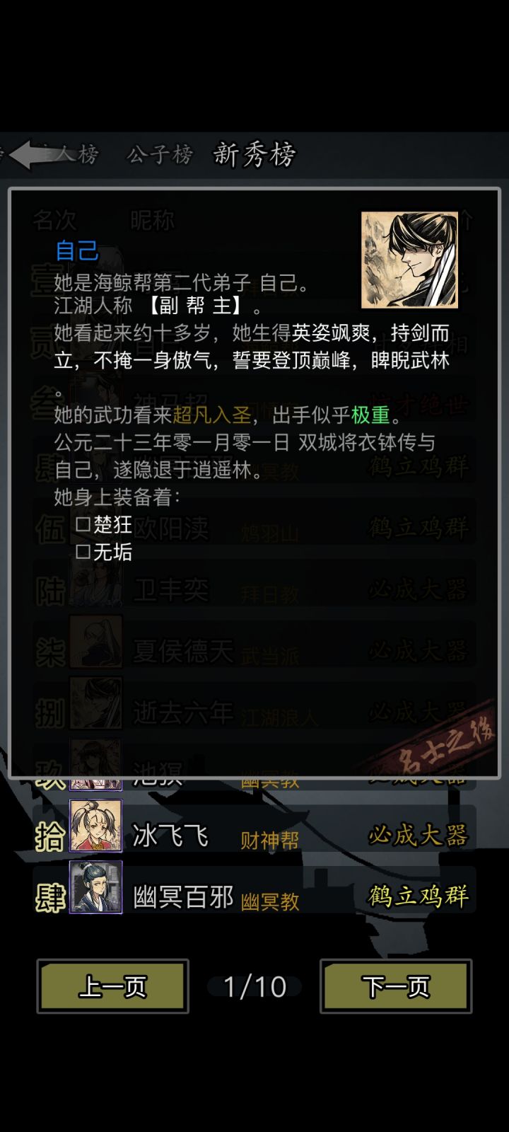 .截图