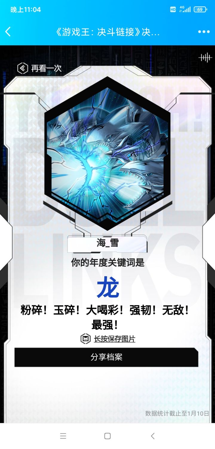感觉变化还挺大。截图