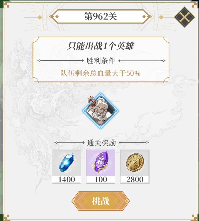 求助，梦魇962关自爆哥怎么过截图
