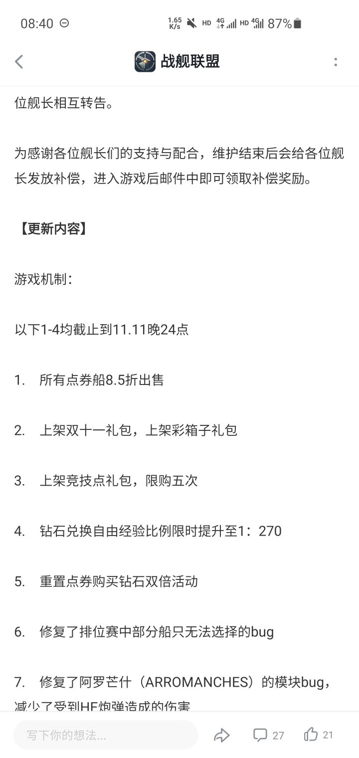 为什么非要写题目?截图