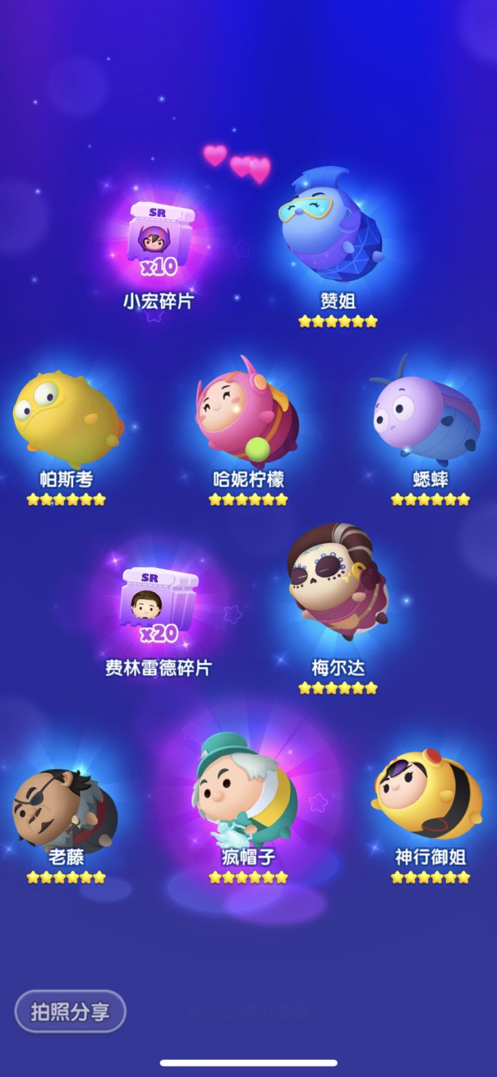 10/2 打卡第四天截图
