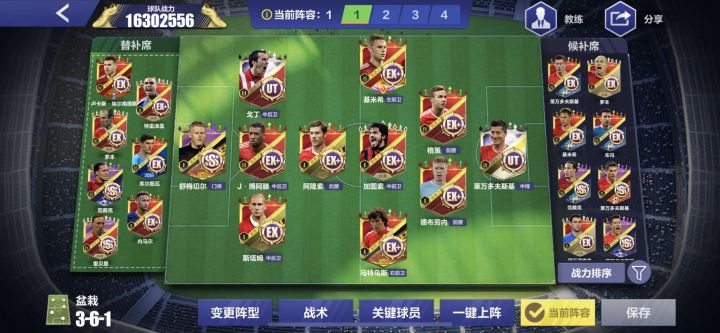 生不动战力了,改娱乐打法!截图