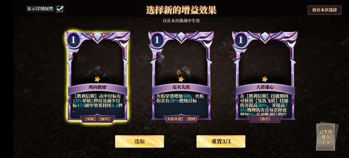 这个玩法真不错!截图