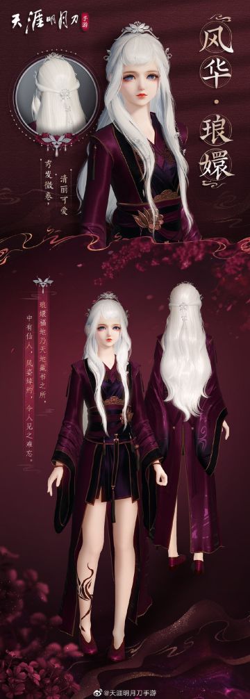 歪？少侠在吗？来看看新头发？