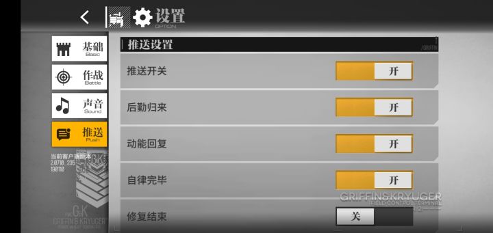难受截图