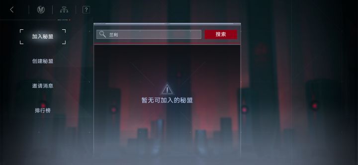 气抖冷 为什么只有兰利没有后援会！截图