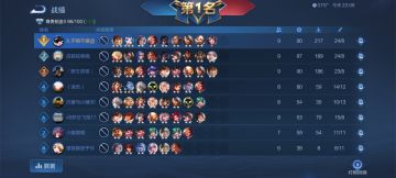 自走棋爆抓主流