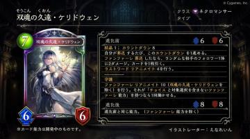 死灵新虹关德温