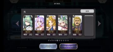 【时之试炼竞速】ES月华9T