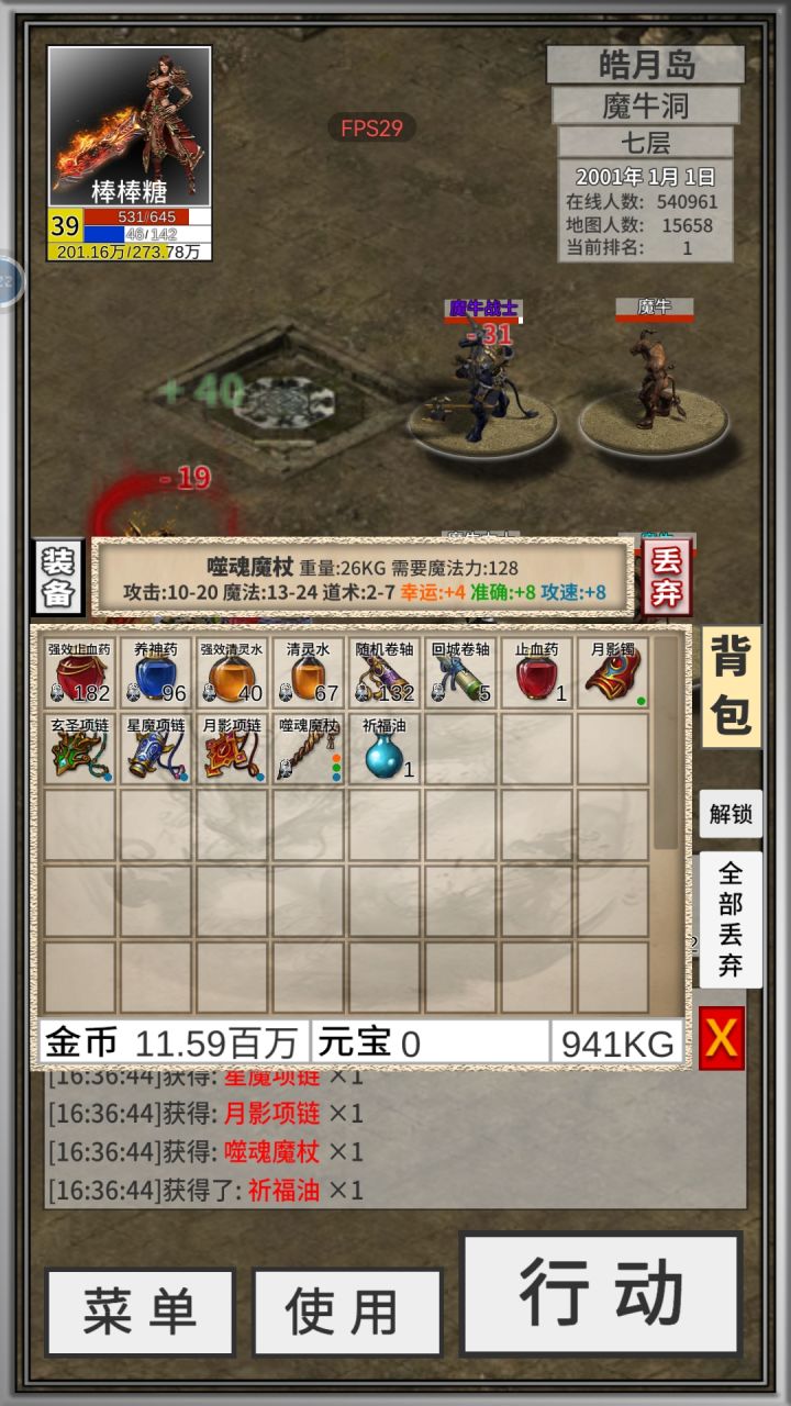 毕业装?可惜我只是拥有者截图