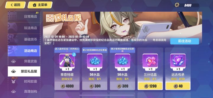 这个投票器怎么用啊截图