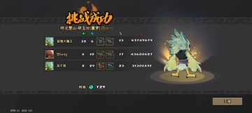 组队鸟的正确玩法