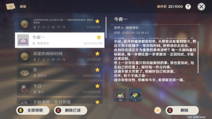 这地方在哪截图