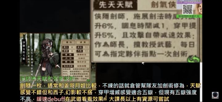 净截图