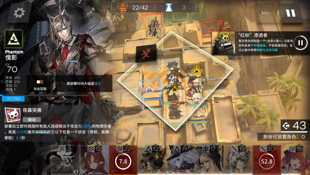 危机合约蛮鳞行动合集贴截图