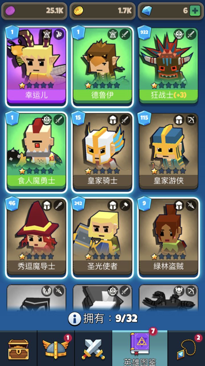 终于找到一个可以养老的游戏了。截图