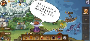 魔战英雄编年史:龙山篇