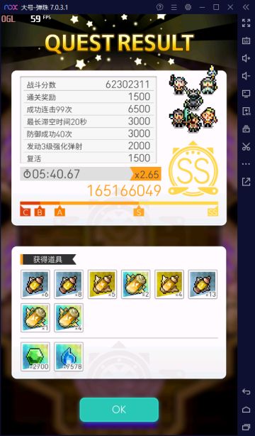 顶配挨打风更新（加入二阶堂）