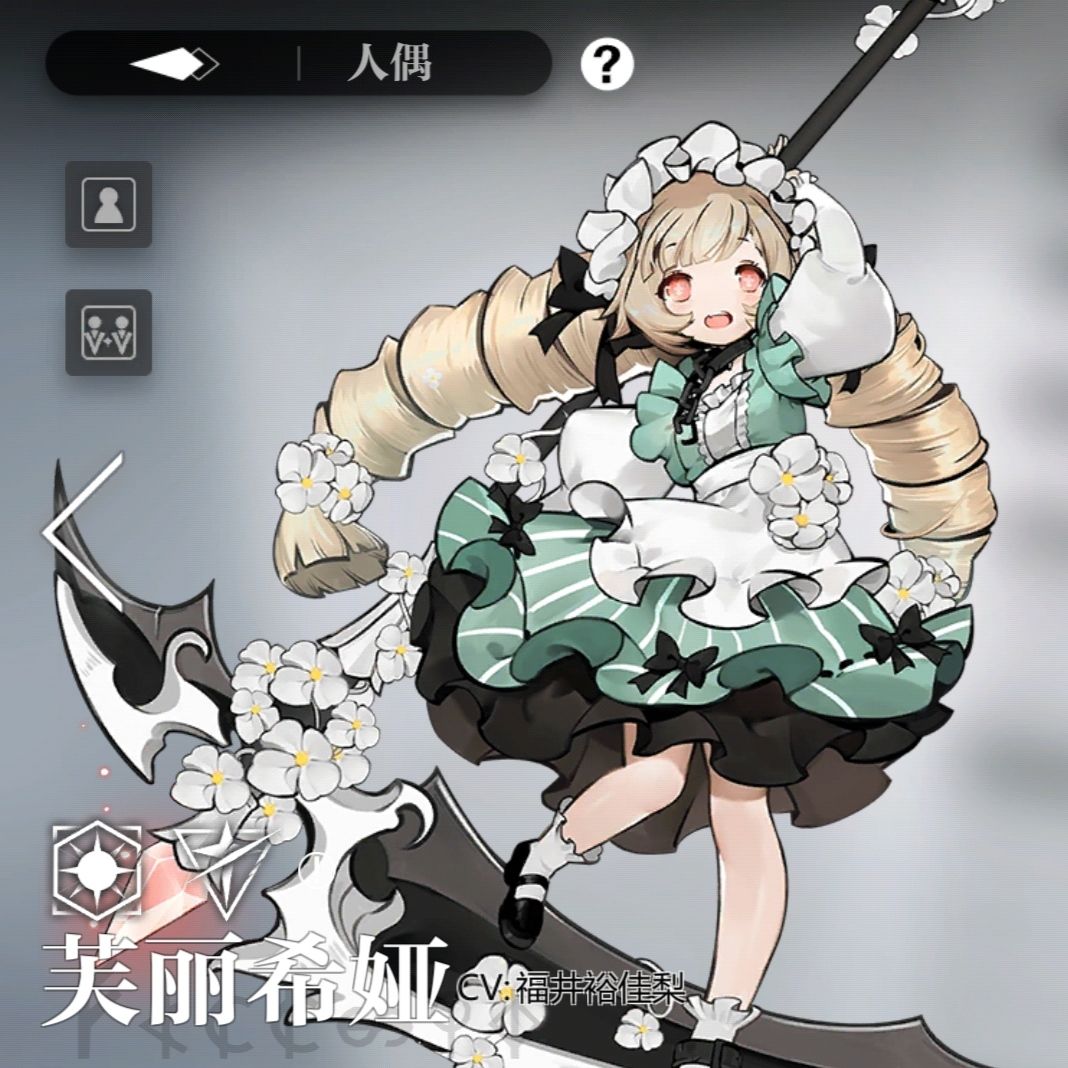 新人看过来截图