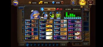 萌新军团刷钻的最低芝士（图文解说篇）