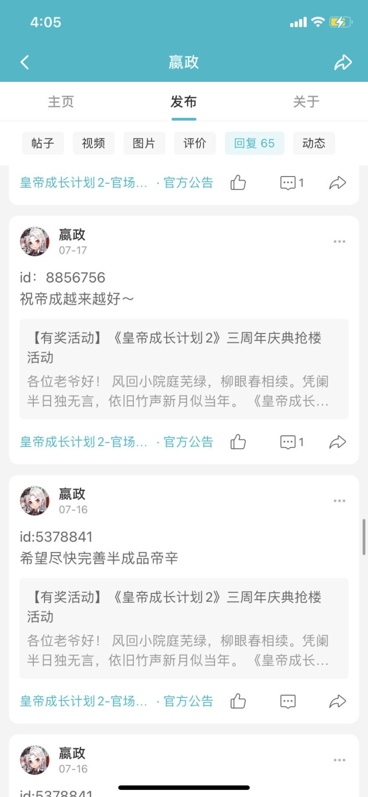?截图