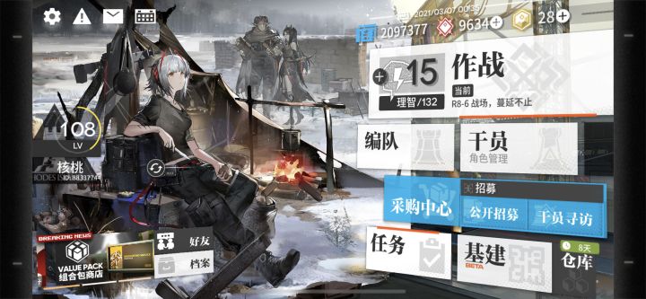 【个人日常贴】我玩方舟的一些想法截图