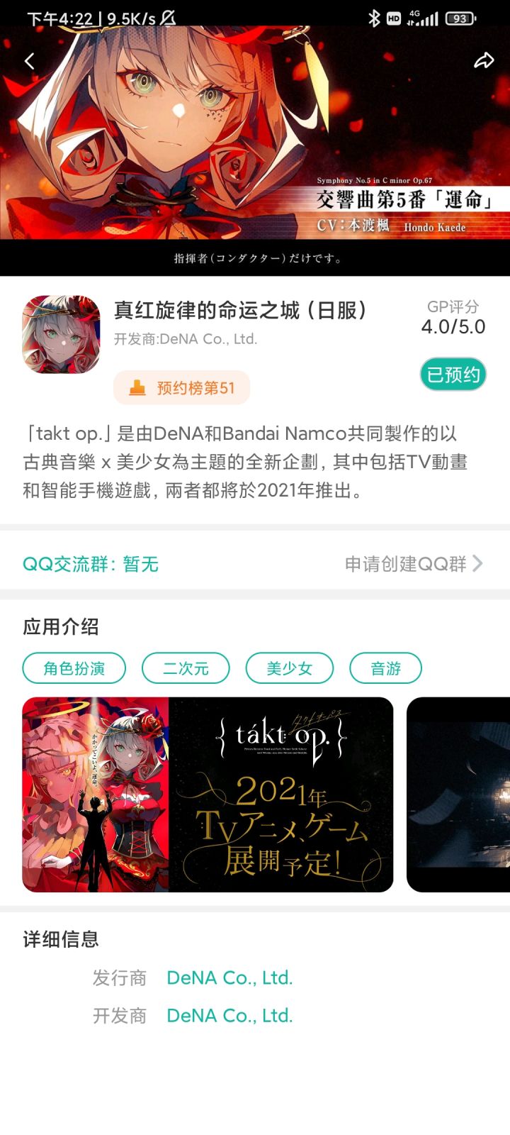 这啥游戏截图