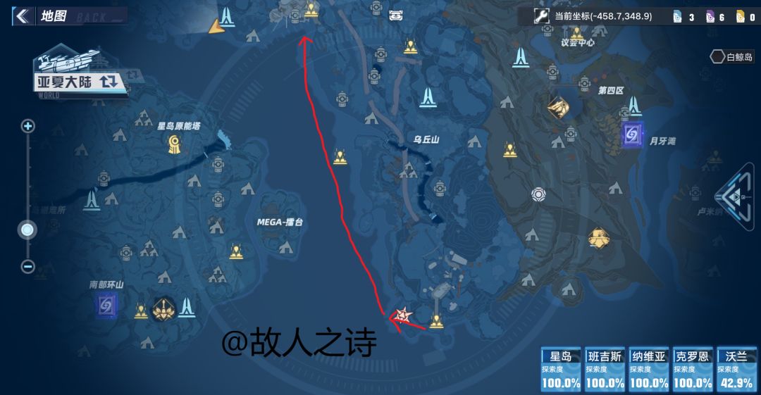 【攻略向】角海螺，惑哒贝，寄居蟹收集成就一步到位截图