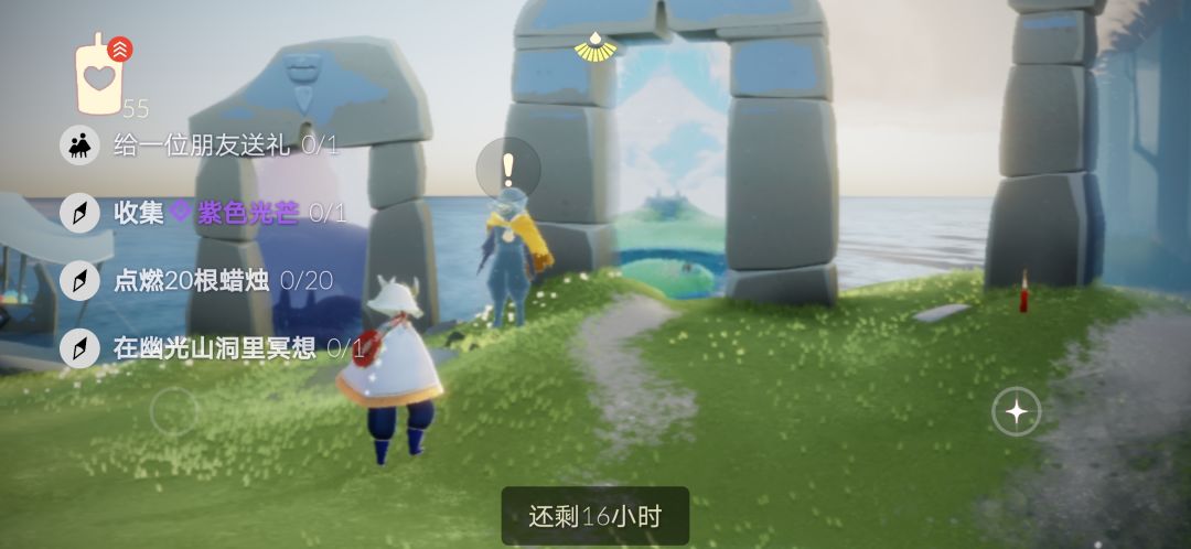 6.2任务季节蜡烛大蜡烛截图