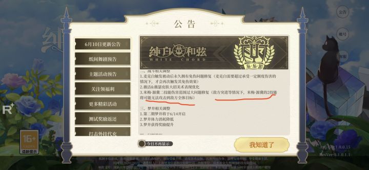 这改的也不对呀截图