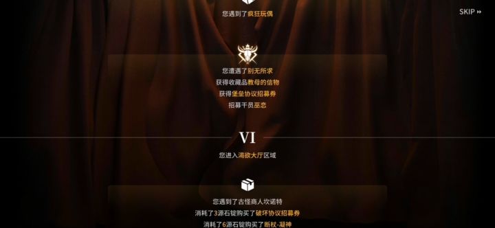 终于!截图