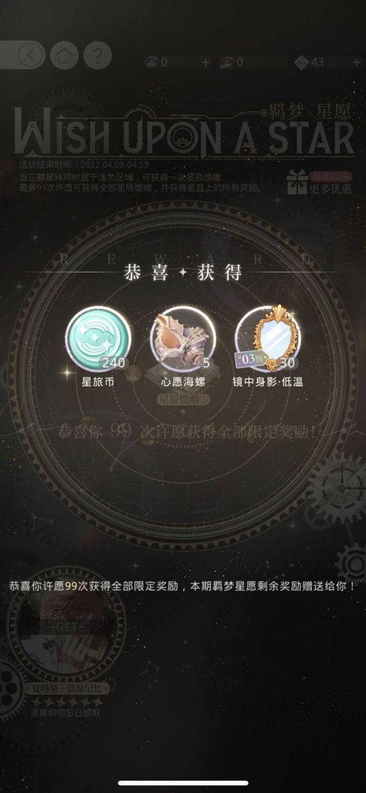 让我看看还有比我更惨的嘛截图