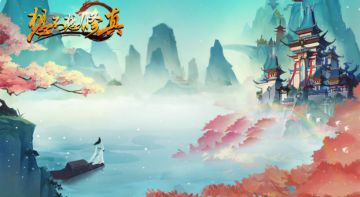 鸿蒙大世界战力排行之天榜